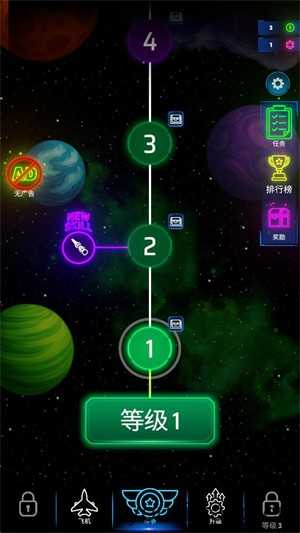 霓虹之翼 霓虹之翼