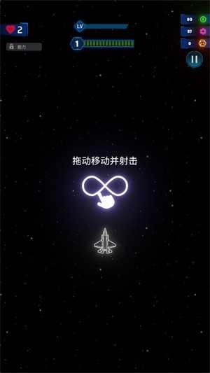 霓虹之翼 霓虹之翼