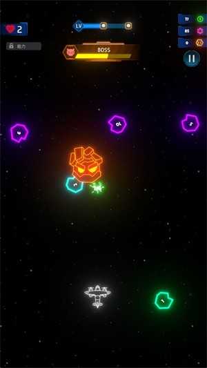 霓虹之翼 霓虹之翼