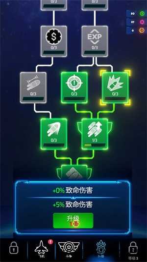 霓虹之翼 霓虹之翼