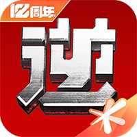 逆战助手