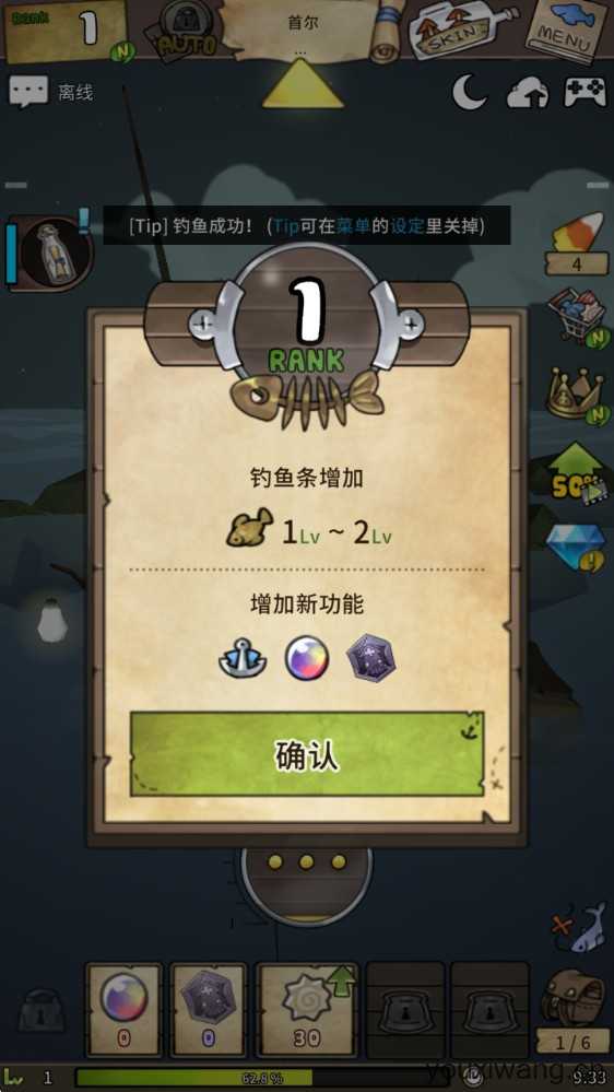 漂流少女 漂流少女