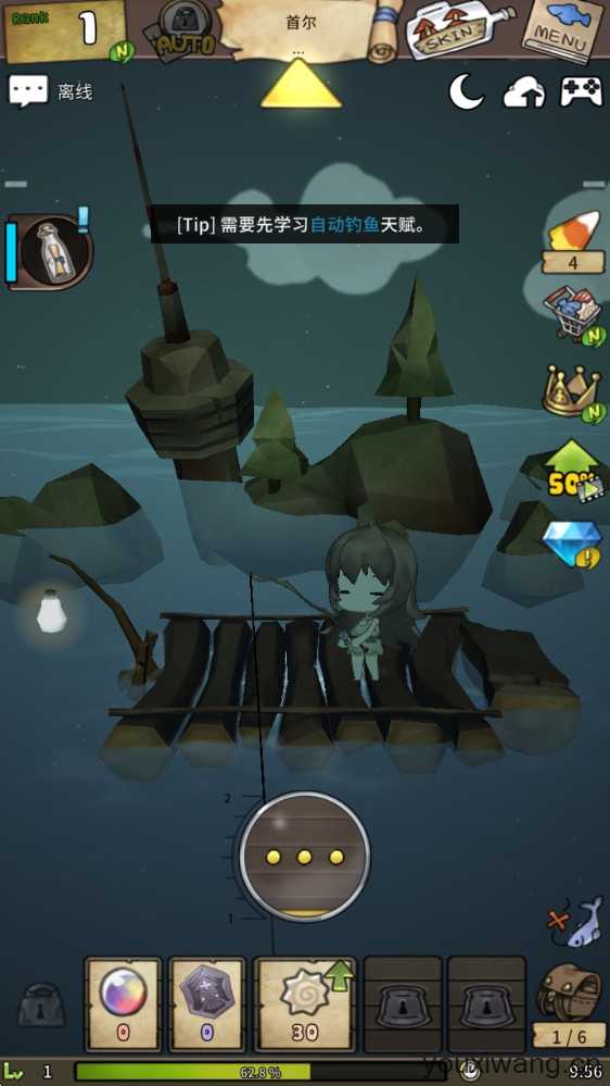 漂流少女 漂流少女
