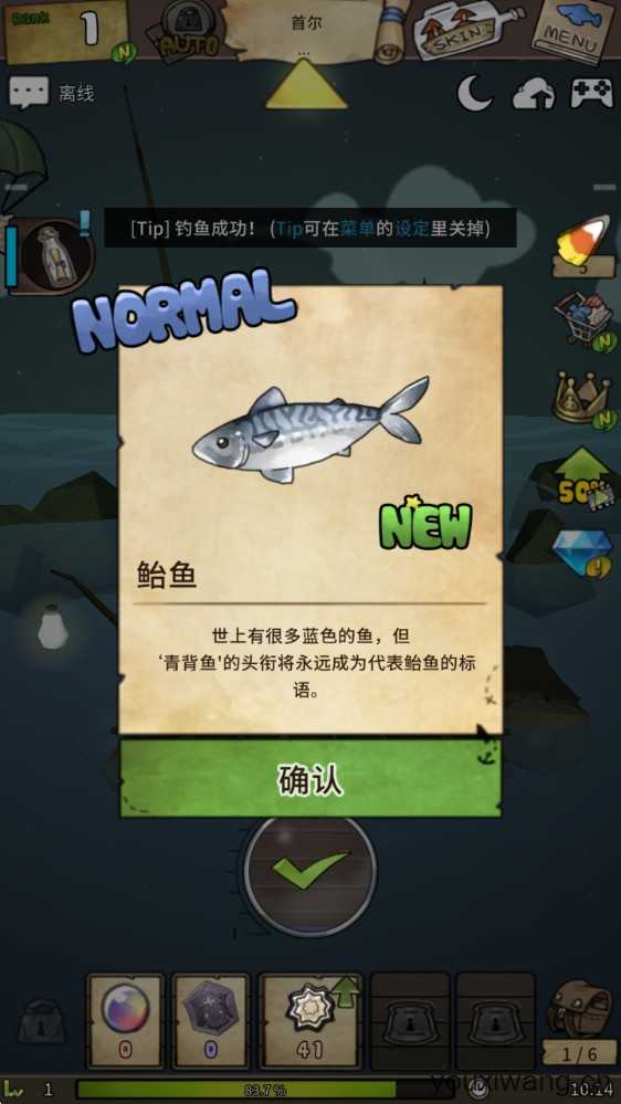 漂流少女 漂流少女