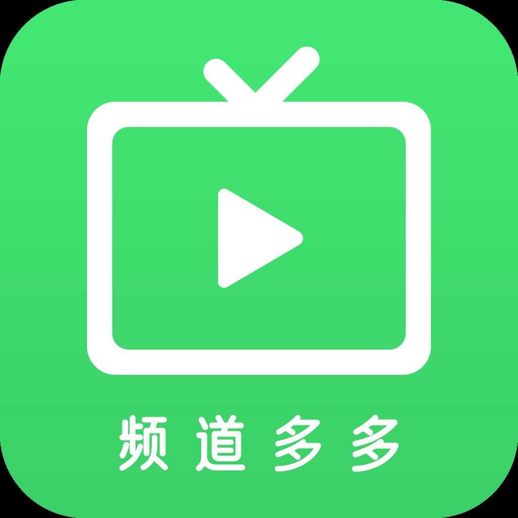 频道多多