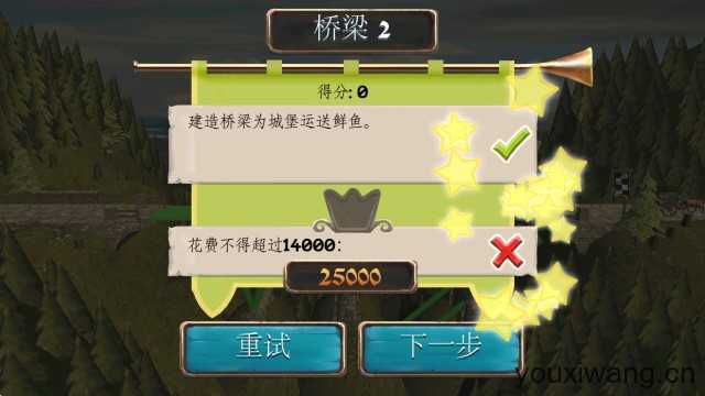 桥梁构造者中世纪 桥梁构造者中世纪