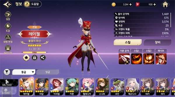 七骑士REBIRTH国际服 七骑士REBIRTH国际服