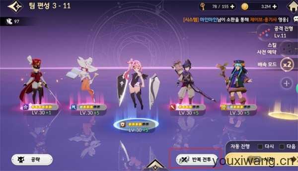 七骑士REBIRTH国际服 七骑士REBIRTH国际服