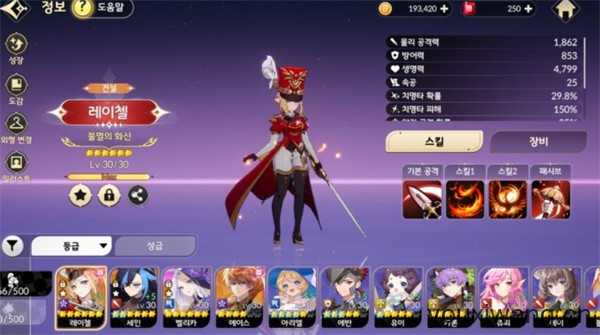 七骑士REBIRTH国际服 七骑士REBIRTH国际服