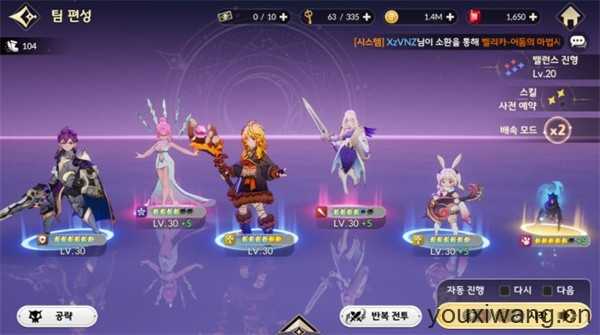 七骑士REBIRTH国际服 七骑士REBIRTH国际服