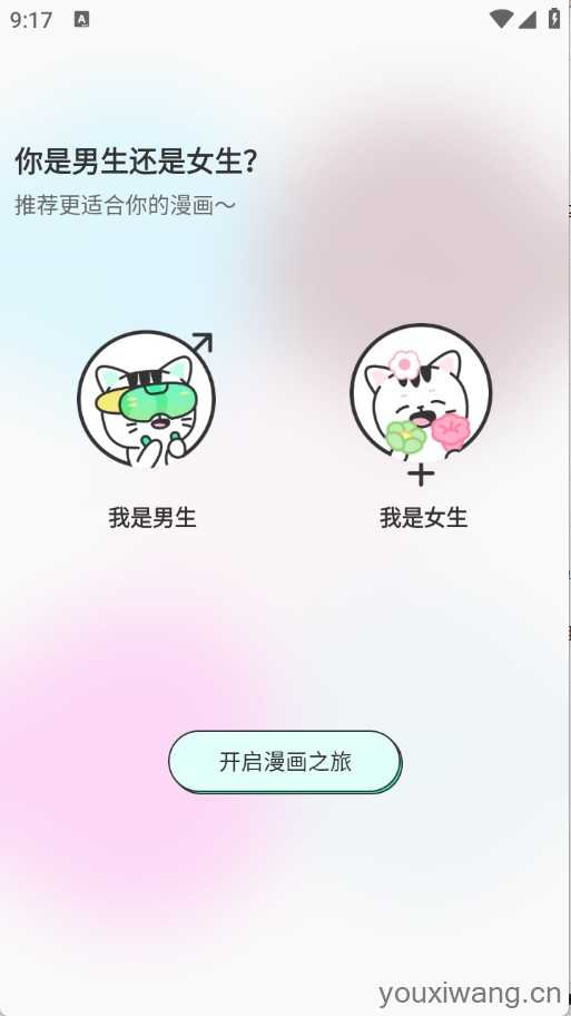 青漫 青漫