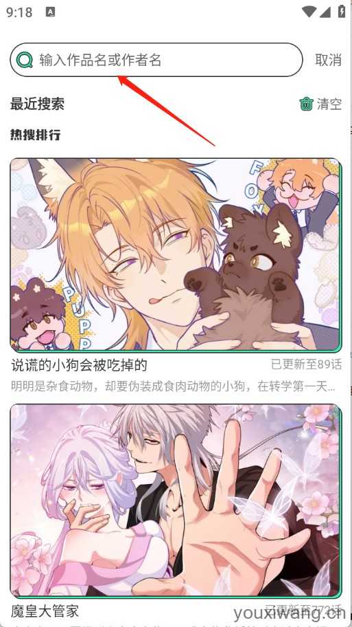 青漫 青漫