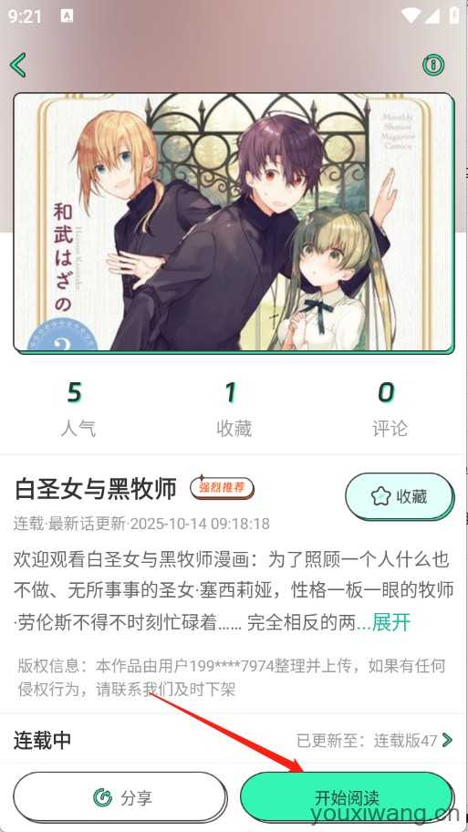 青漫 青漫