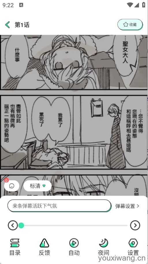 青漫 青漫