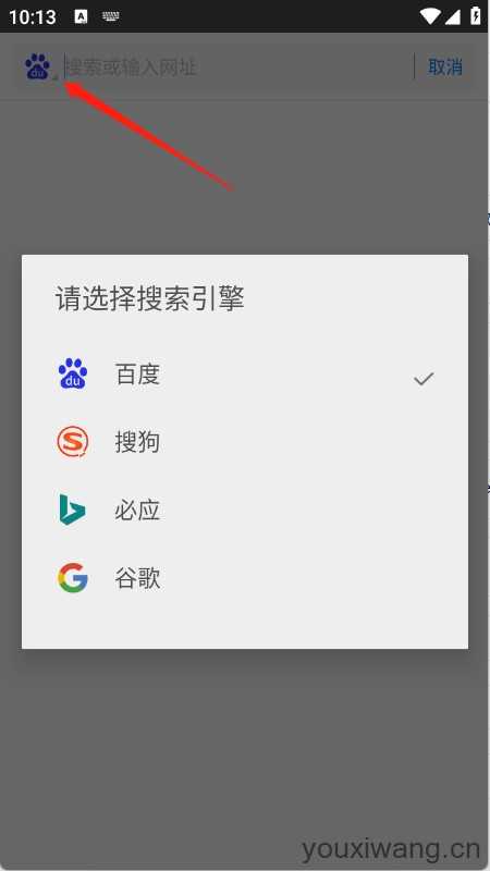 旗鱼浏览器 旗鱼浏览器