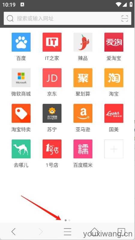 旗鱼浏览器 旗鱼浏览器