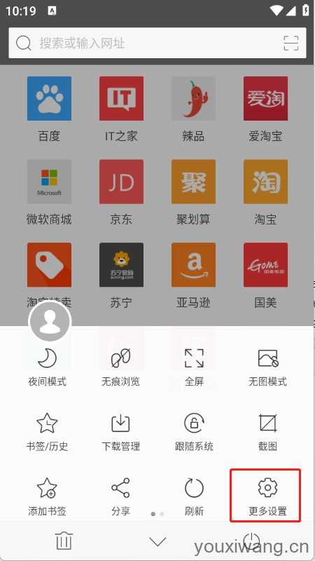 旗鱼浏览器 旗鱼浏览器