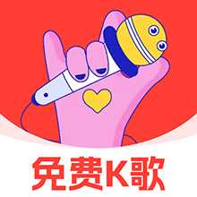 全民免费唱歌