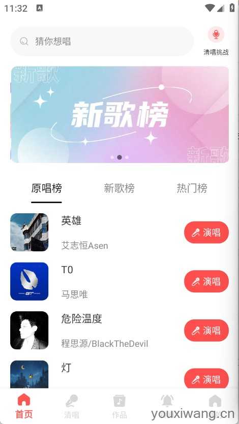全民免费唱歌 全民免费唱歌