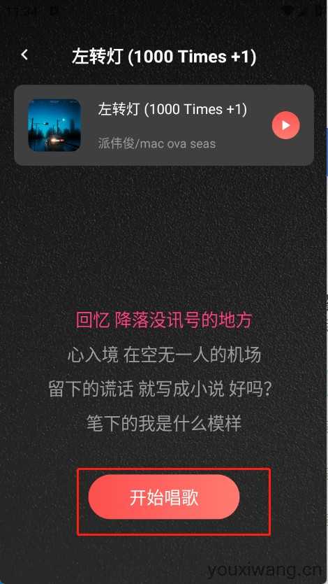 全民免费唱歌 全民免费唱歌