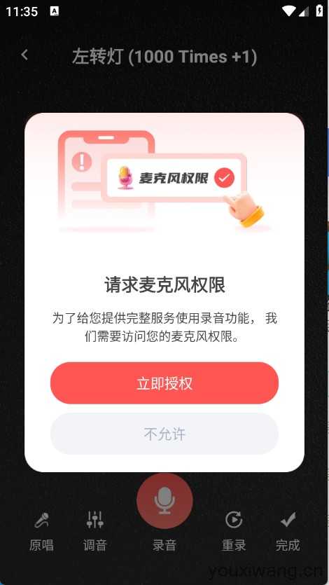 全民免费唱歌 全民免费唱歌