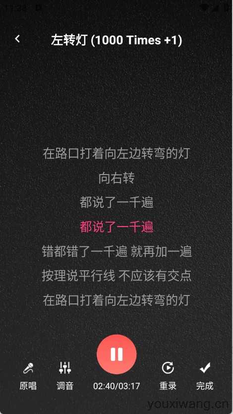 全民免费唱歌 全民免费唱歌