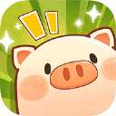 全民养猪场官方正版