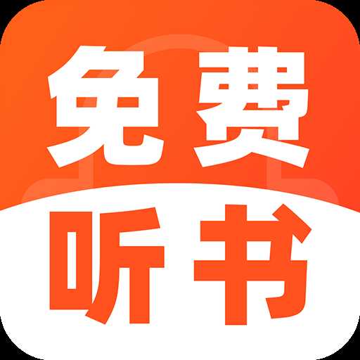 趣番免费小说