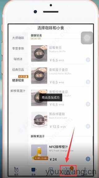 瑞幸咖啡 瑞幸咖啡