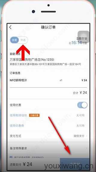 瑞幸咖啡 瑞幸咖啡