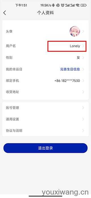 瑞幸咖啡 瑞幸咖啡