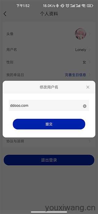 瑞幸咖啡 瑞幸咖啡