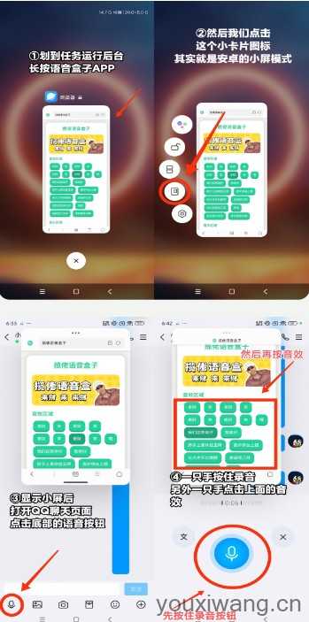 赛伊德语音盒 赛伊德语音盒
