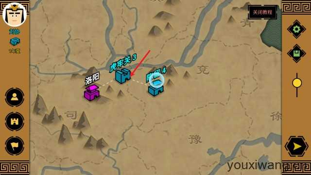 三国时代3 三国时代3