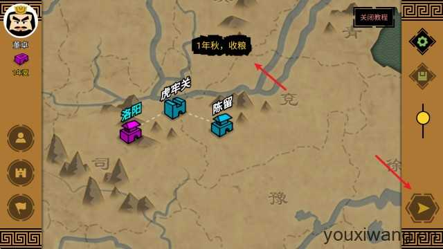 三国时代3 三国时代3