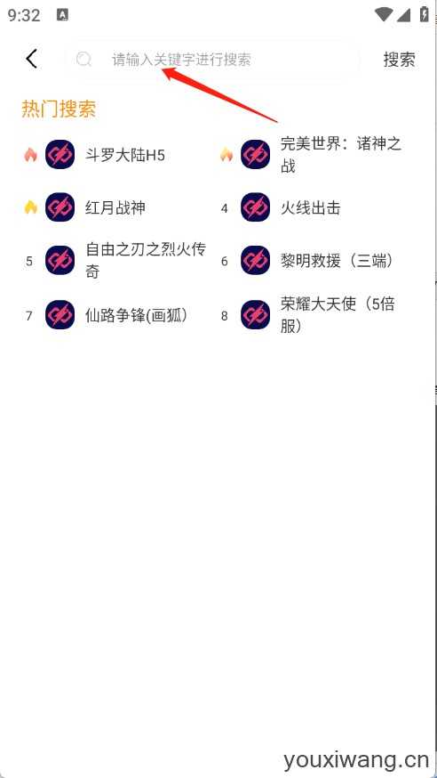 闪趣玩 闪趣玩