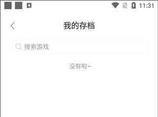 闪玩游戏盒 闪玩游戏盒