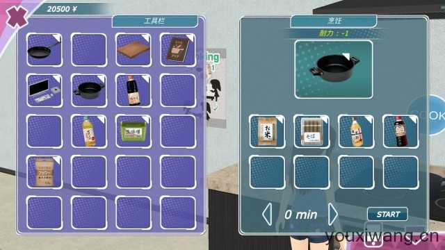 少女都市最新版 少女都市最新版