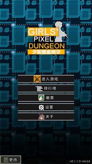 少前地牢 少前地牢