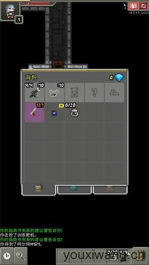 少前地牢 少前地牢