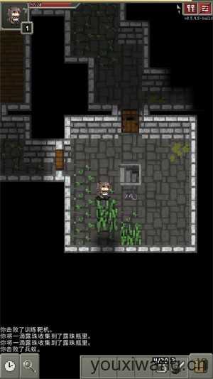 少前地牢 少前地牢