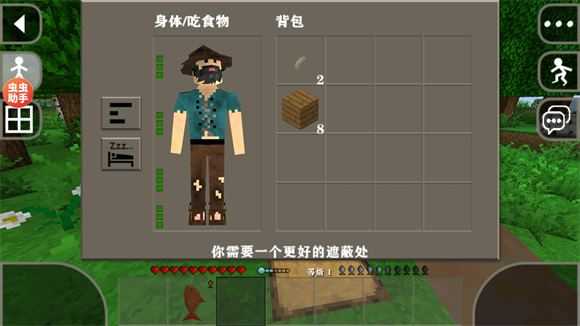 生存战争2.3内置模组版截图