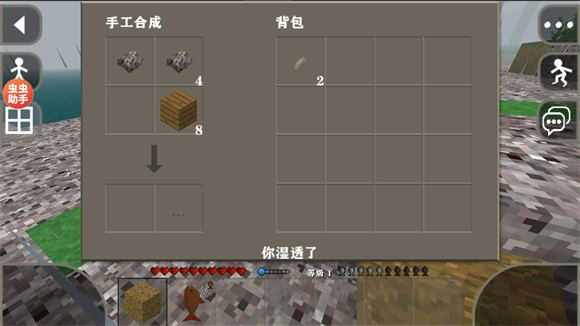 生存战争2.3内置模组版截图