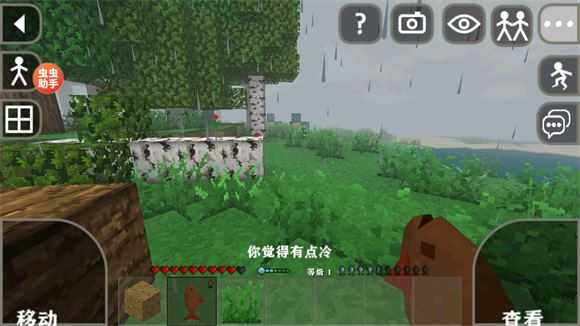 生存战争2.3内置模组版截图