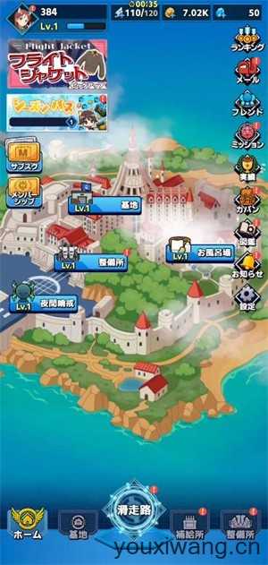 世界魔女X 世界魔女X