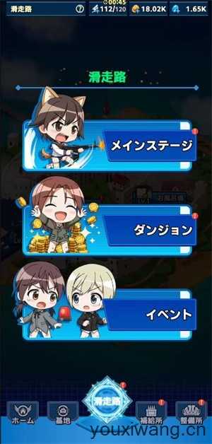 世界魔女X 世界魔女X