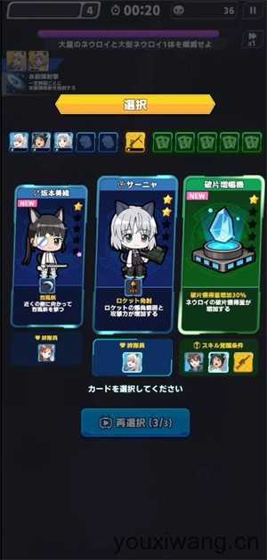 世界魔女X 世界魔女X