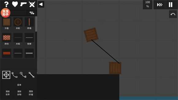 水果游乐场内置模组截图