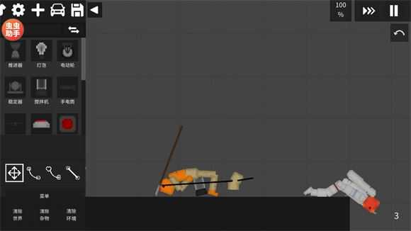 水果游乐场内置模组截图