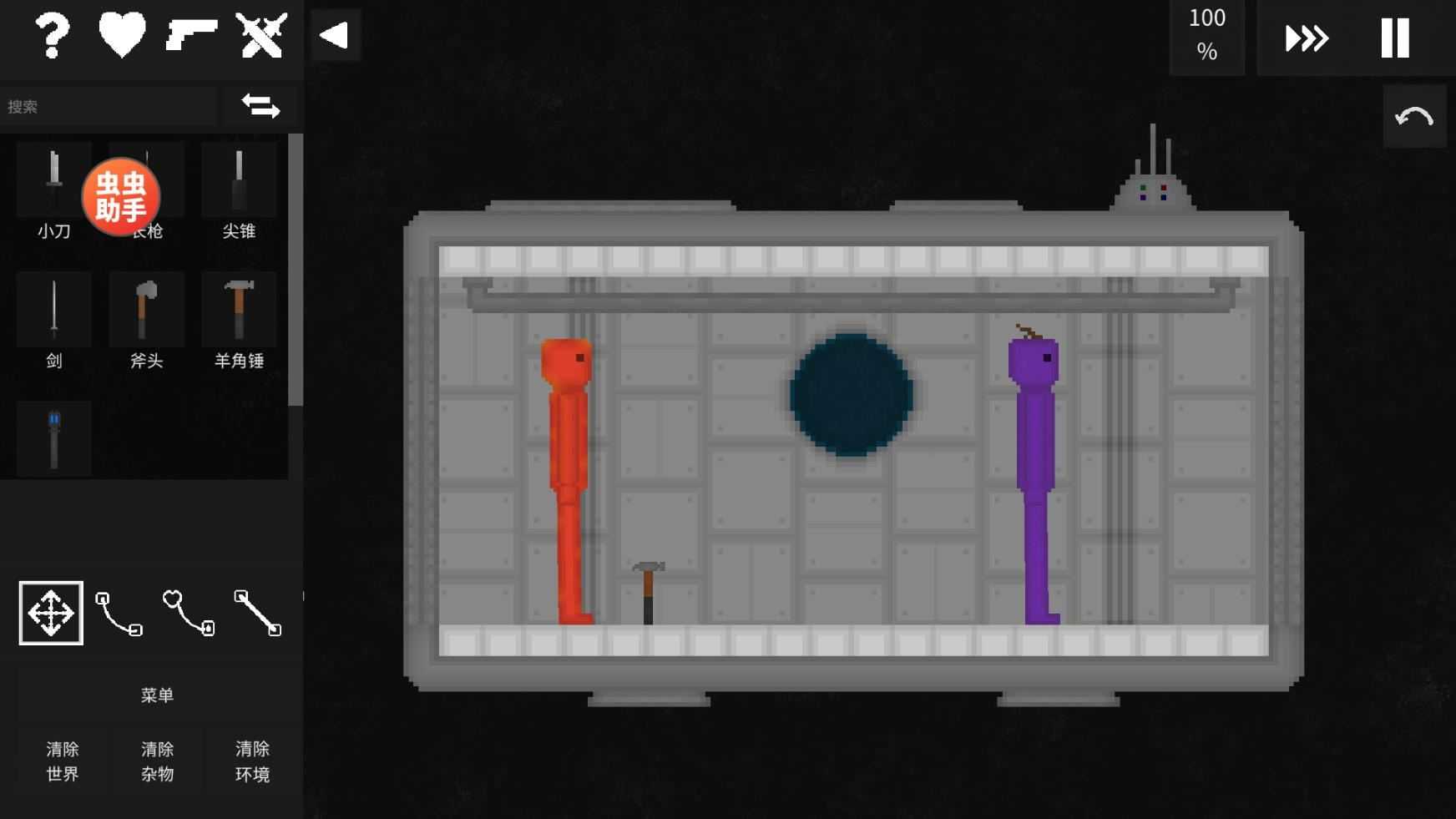 水果游乐场内置模组截图